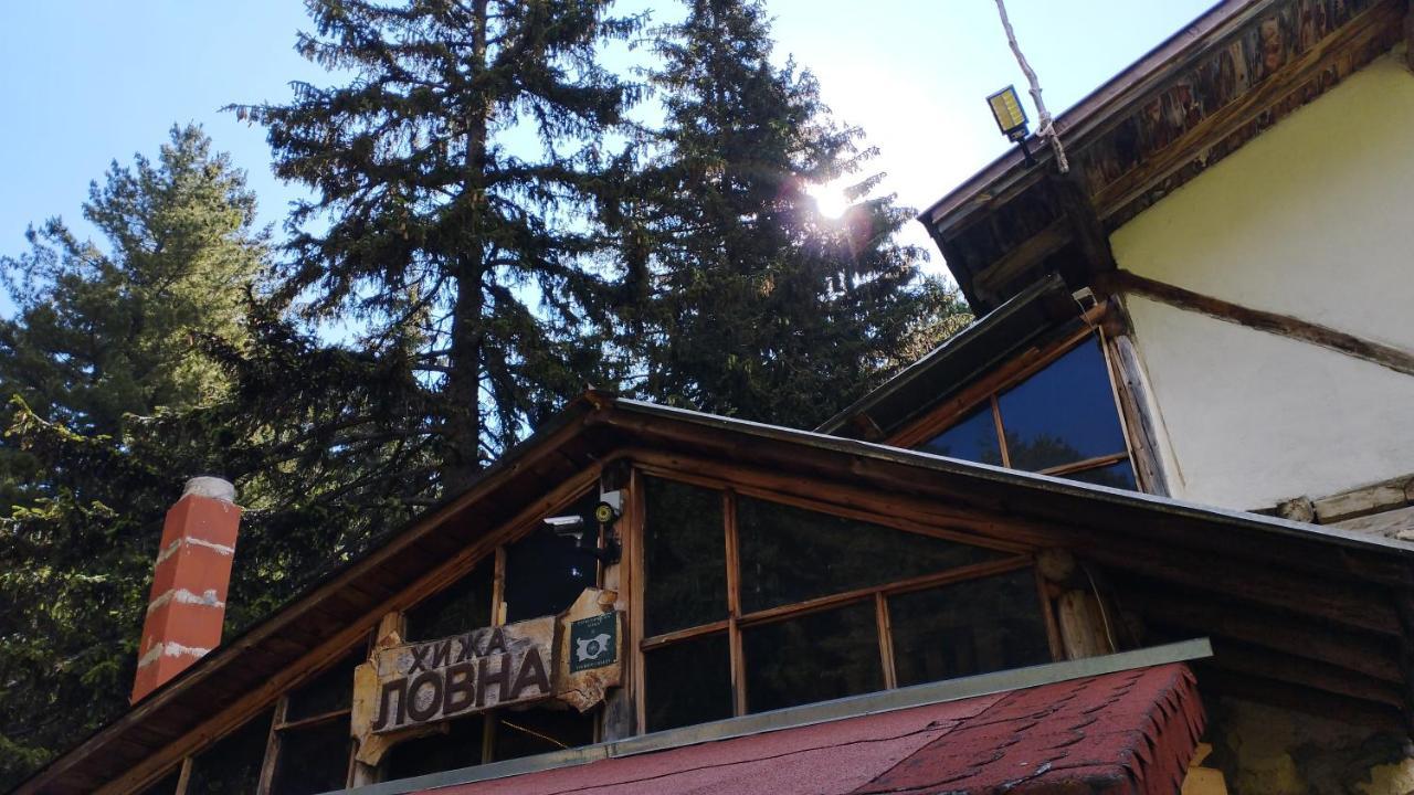 Хижа Ловна В Рила Panicişte Exterior foto